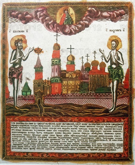 St Basil the Great