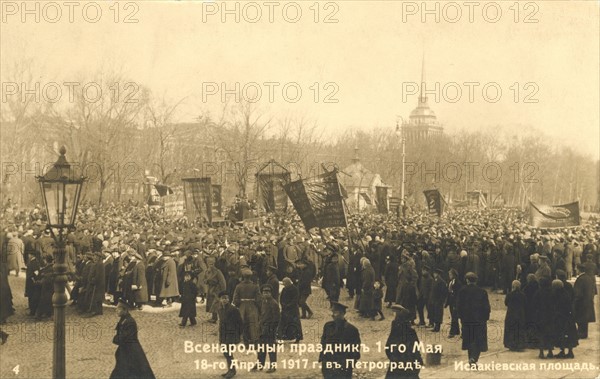 Révolution russe de février 1917