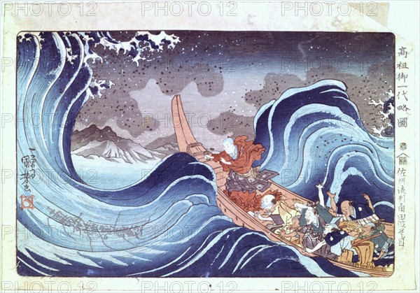 Utagawa Kunyoshi