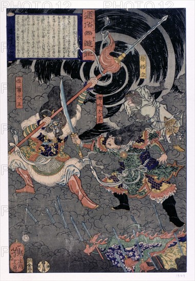 19th century Japanese illustration