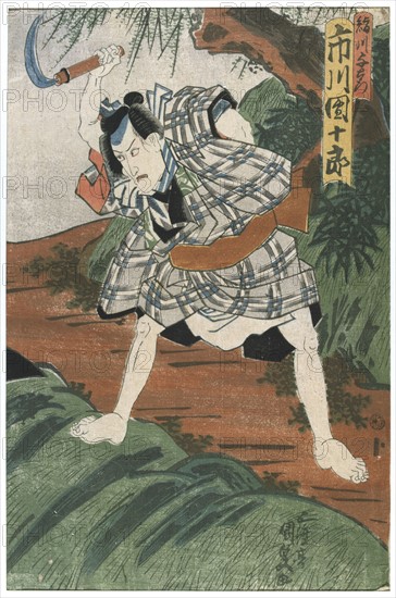 Scene from a Kabuki theatre performance