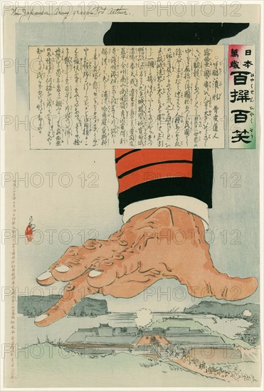 Russo-Japanese War 1904-1905:  A huge Japanese hand crushing Port Arthur