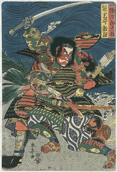 Katsukawa, Les guerriers samouraï