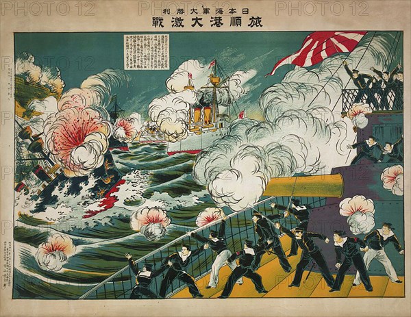 Russo-Japanese War 1904-1905