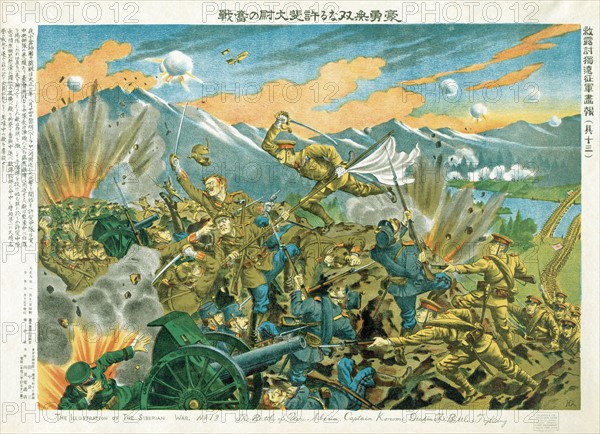 Illustration of the Siberian War