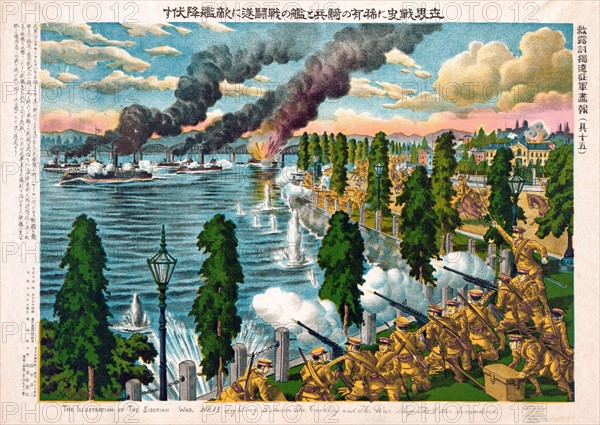 Illustration of the Siberian War