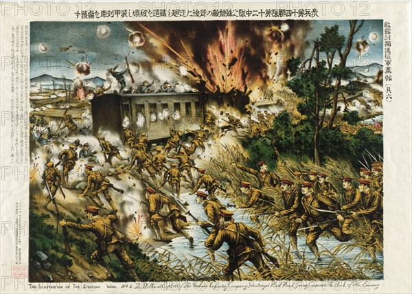 Illustration of the Siberian War