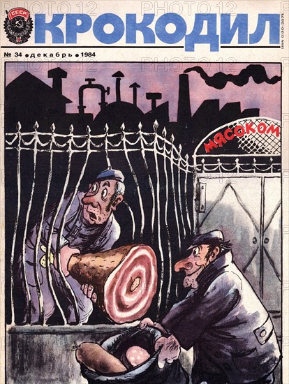 Soviet Russian cartoon from the Cold War Era
