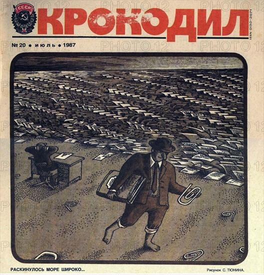 Caricature russo-soviétique sur l'impôt foncier et la burocratie pendant l'époque de la Guerre Froide