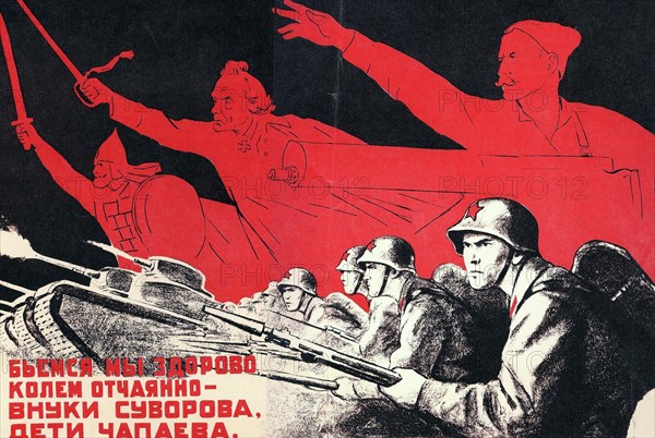 Soviet Russian poster "Invoking past Russian Heroism"