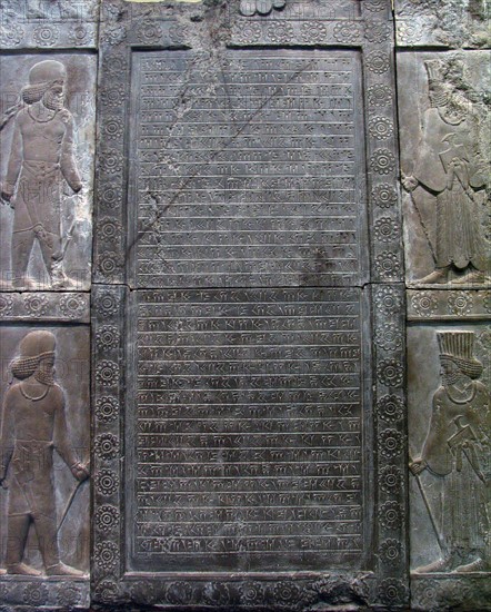 Record of King Artaxerxes III of rebuilding staircase