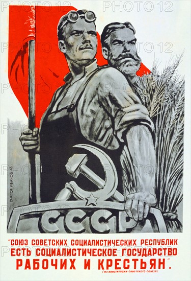 Soviet propaganda poster