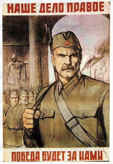 Soviet propaganda poster