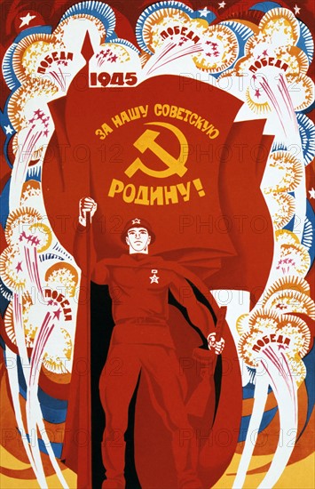 Soviet propaganda poster