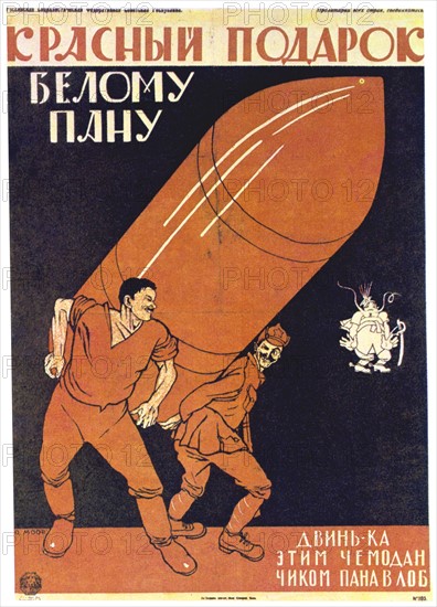 Soviet propaganda poster