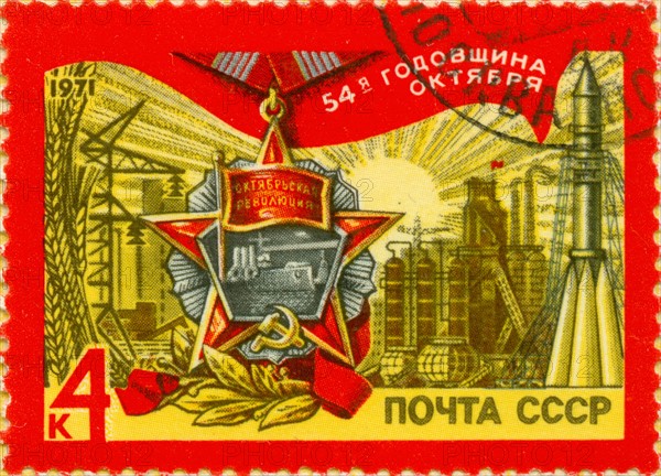 A stamp printed in the USSR devoted to Soviet space science