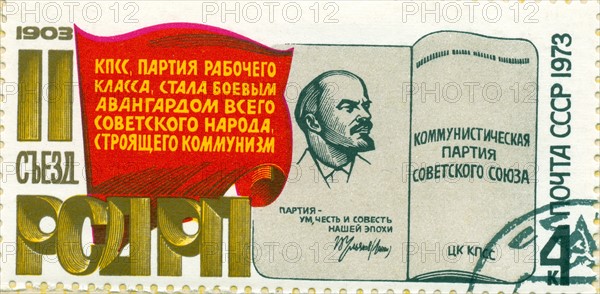 A stamp depicting Lenin