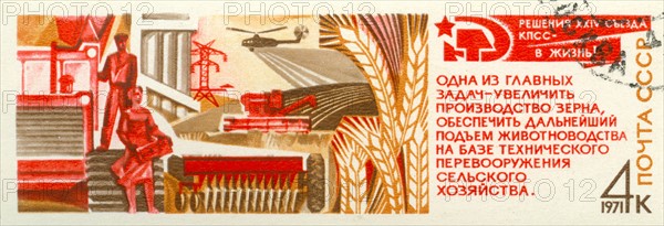 A stamp printed in the USSR devoted Soviet shopping