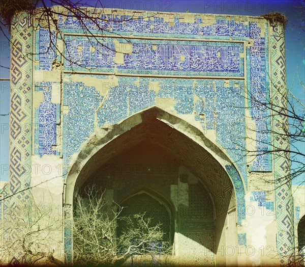 Kush-medrese, outer entrance