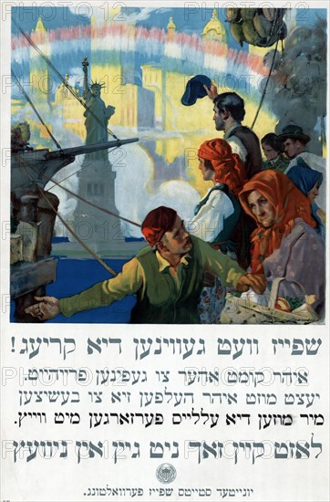 Poster showing immigrants arriving in New York harbour, 1917