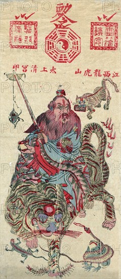Chugoku hanga between 1750 and 1850. Japanese woodcut of a Chinese wise man holding a sword and riding on the back of a tiger.