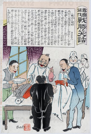 Human figure with Russian battleship for a head being operated on by Japanese surgeons.