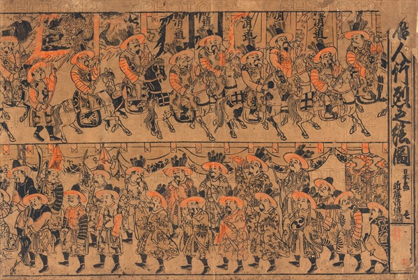 A procession of Chinese