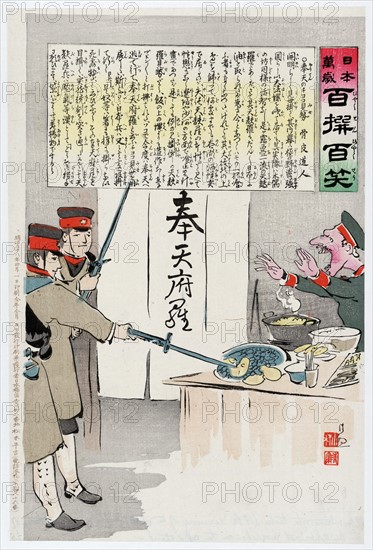 A Russian soldier protests as two Japanese soldiers interrupt his dinner preparations