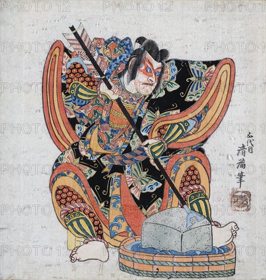 Print shows an actor portraying Yanone Goro sharpening an arrow