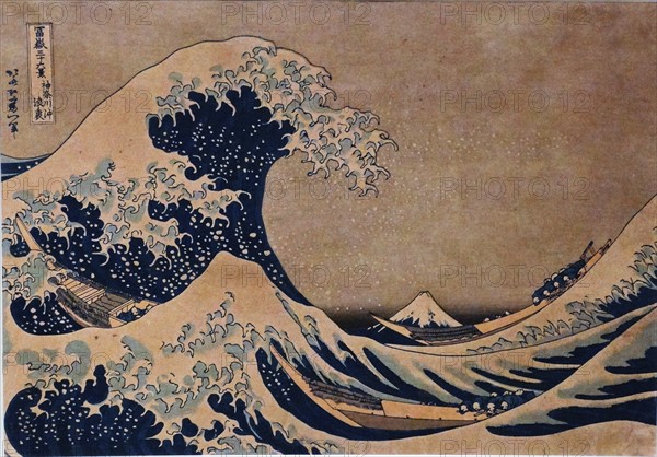 The Great Wave of Kanagawa by Katsushika Hokusai