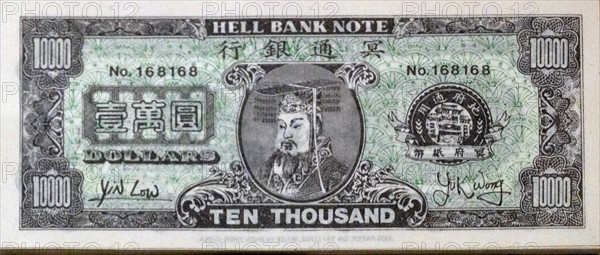 Chinese funeral money offering