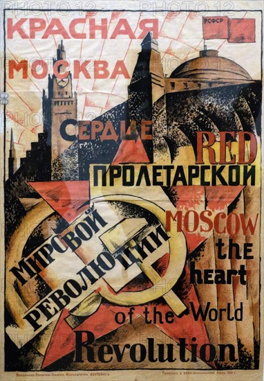Russian, Soviet, Communist propaganda poster, 1921
