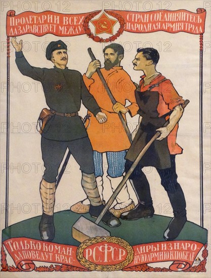 Russian, Soviet, Communist propaganda poster, 1919.
