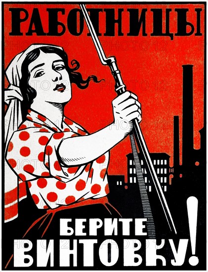 Russian, Soviet, Communist propaganda poster. 1920