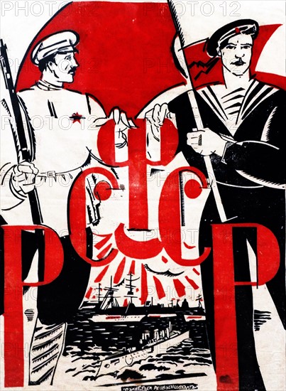 Russian, Soviet, Communist propaganda poster.