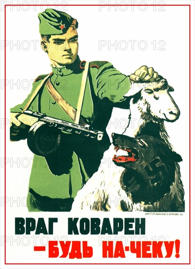 Russian World War Two propaganda poster