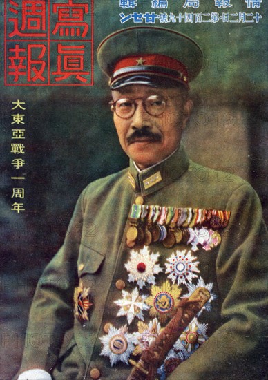 Hideki Tojo, Prime Minister of Japan, born in Tokyo: Executed in 1948