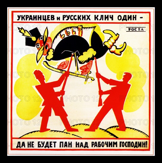 Soviet Russian, Communist propaganda poster 1920. Ukrainians and Russians have common call