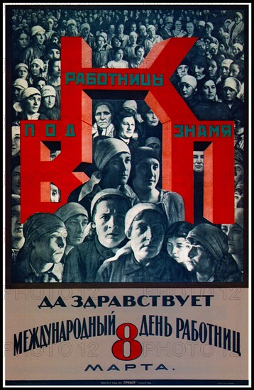 Poster advertising The International Women's Day