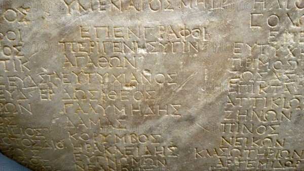 Warning notice from a tomb at Halicarnassus