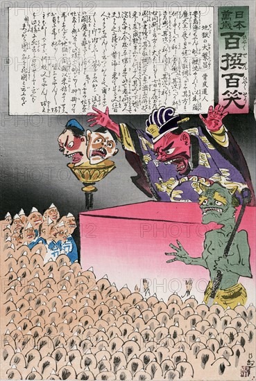 Woodcut illustration showing Raijin