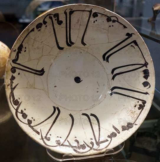 Bowl with kufic inscription