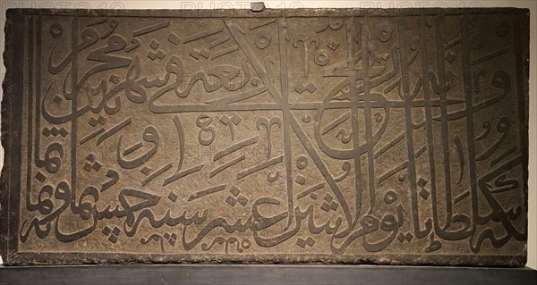 Fragmented foundation panel with inscription