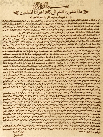 Sharif Hussein's Proclamation of Independence from Turkey