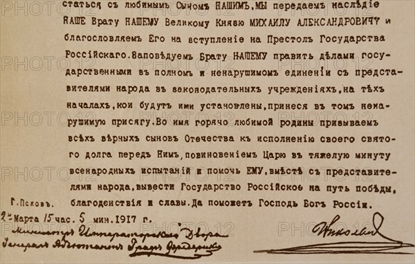 Copy of the end of Czar Nikolai's abdication act