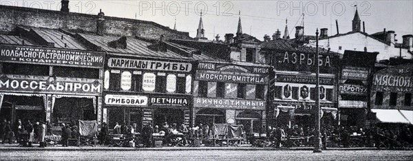 Russian Communist state owned shops in a Moscow street