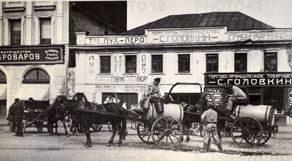 Russian Communist state owned shops in a Moscow street