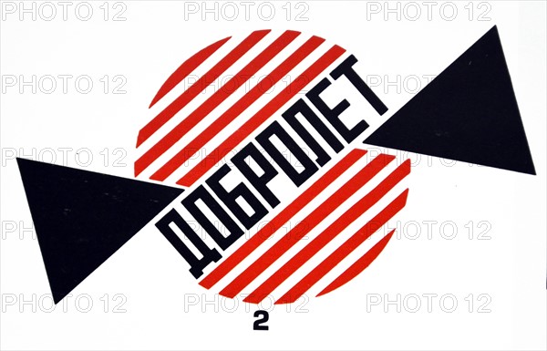 Russian Communist poster art: Logo of Dobrolet