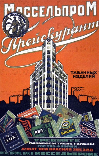 Russian Communist poster art: Advert for cigarettes