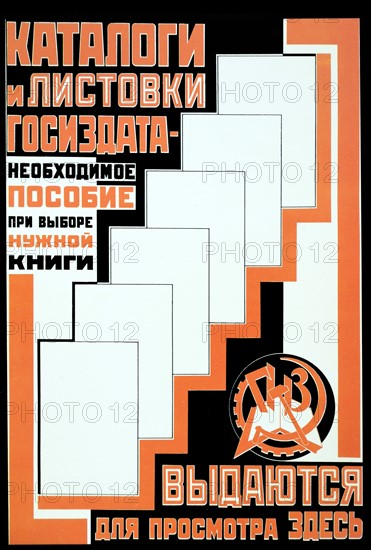 Russian Communist art: design for partworks/books on different subjects for citizens of Russia